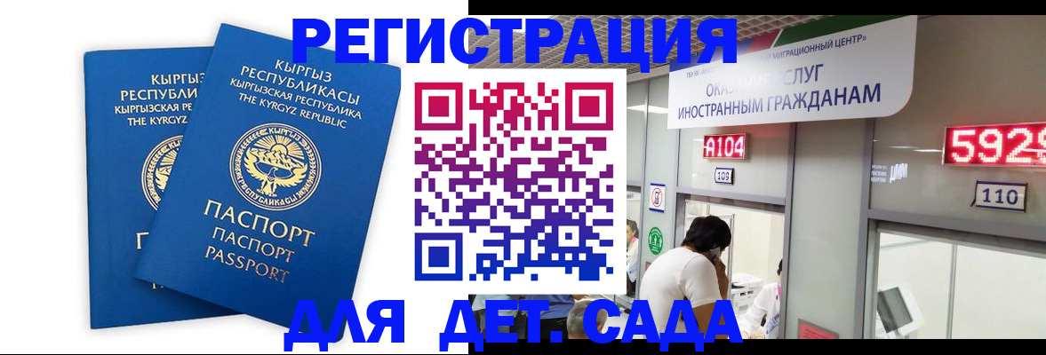 прописка регистрация в Гулькевичах