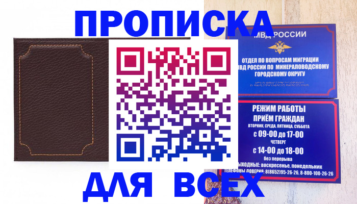 регистрация в Гулькевичах